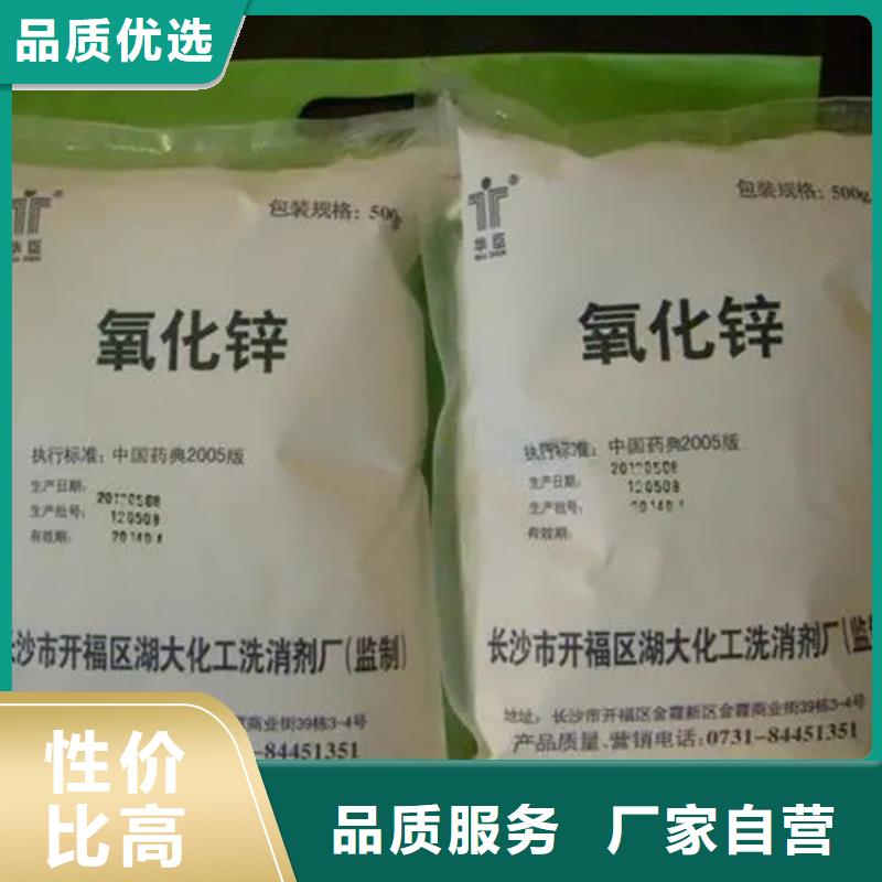 回收食品级香精在线咨询