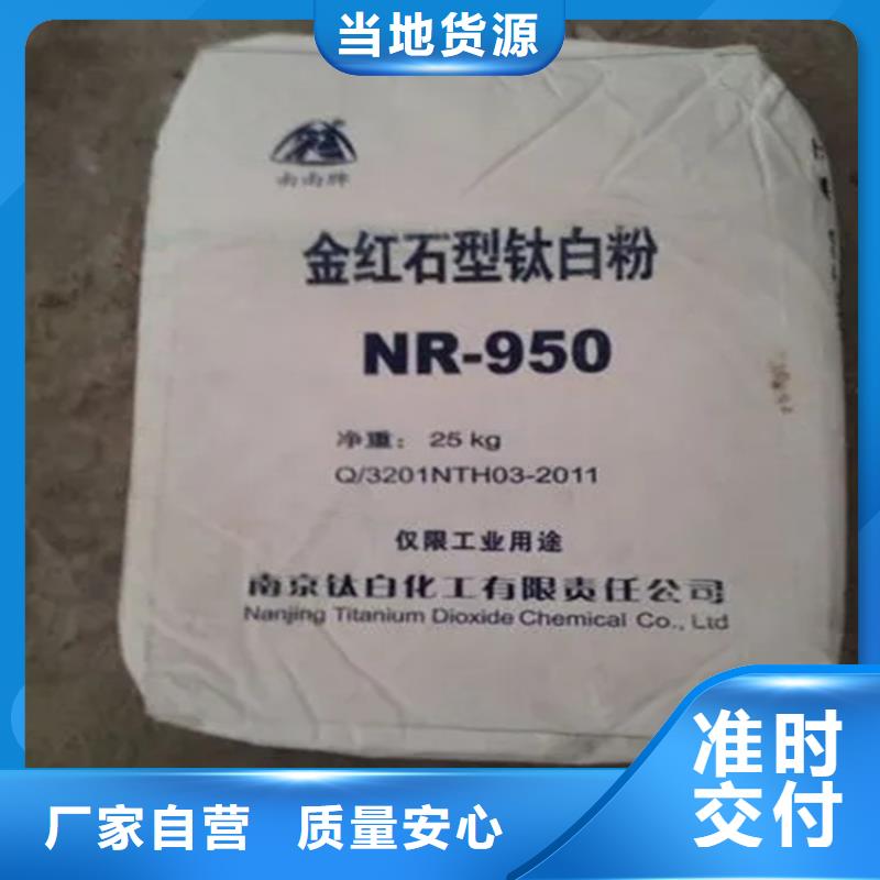 回收保濕劑實力雄厚