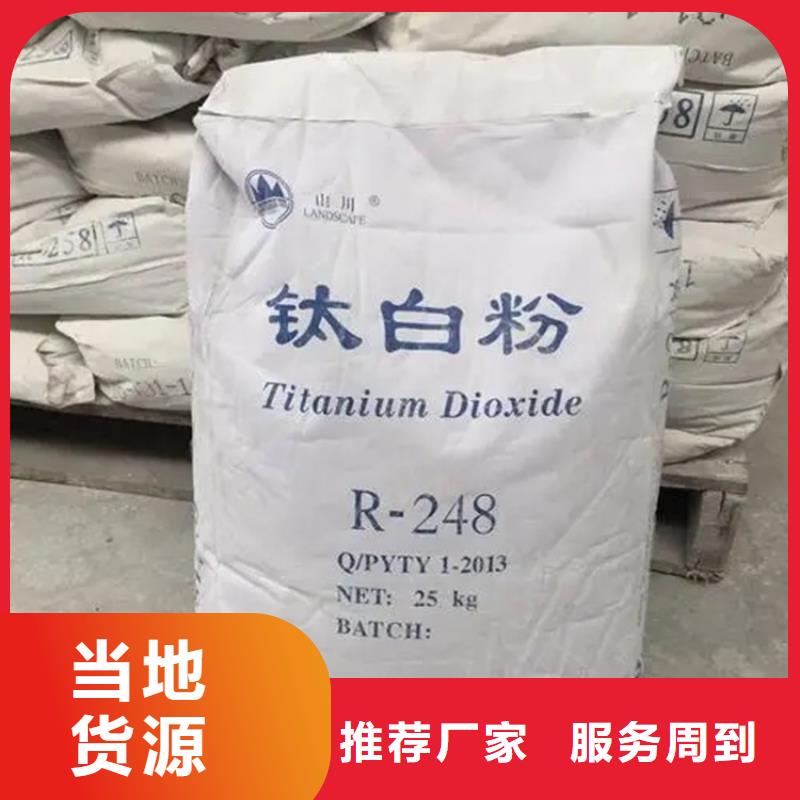 回收卡拉膠歡迎來(lái)電
