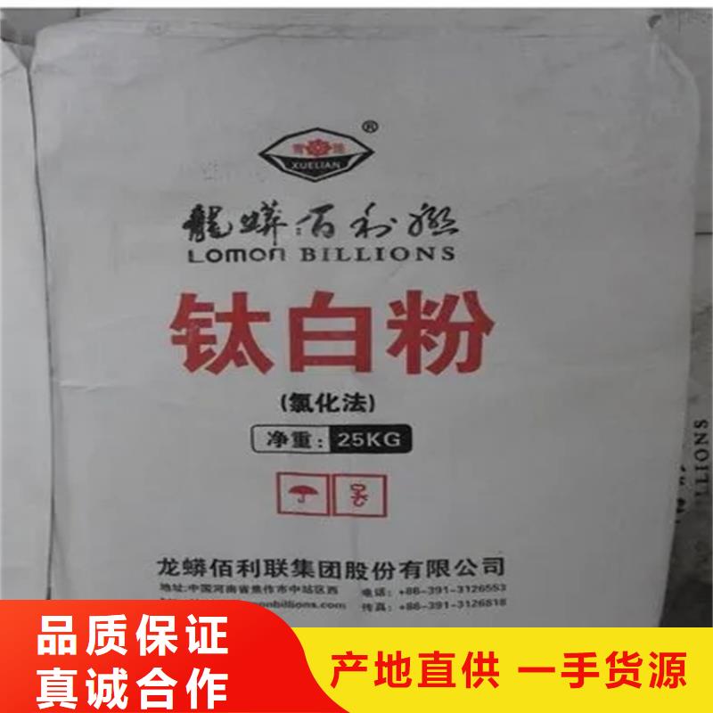 回收食品级香精为您服务