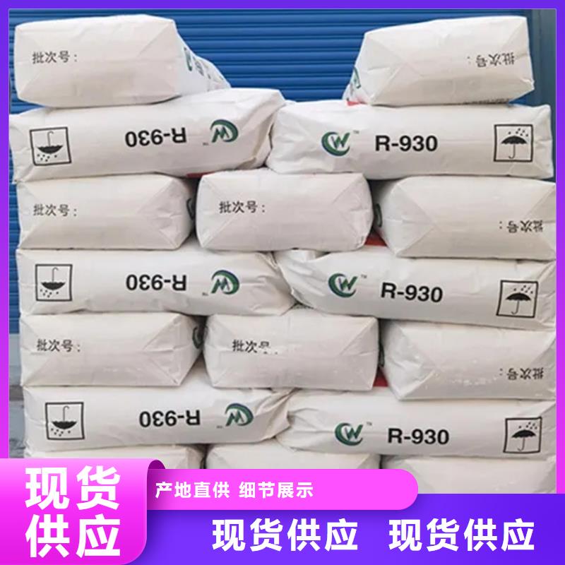 回收卡拉膠歡迎咨詢