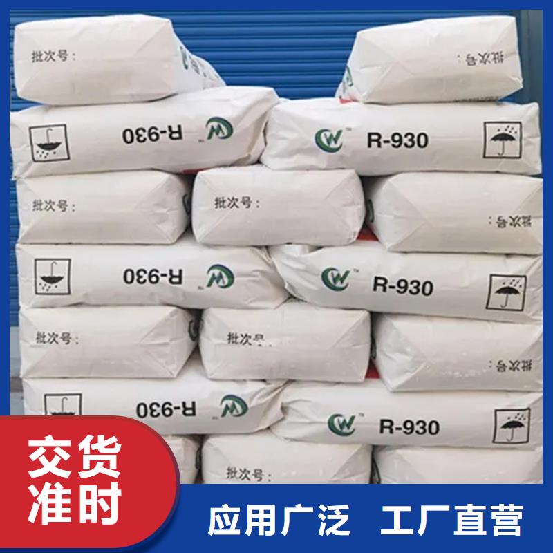 回收香精廠家現(xiàn)貨供應(yīng)