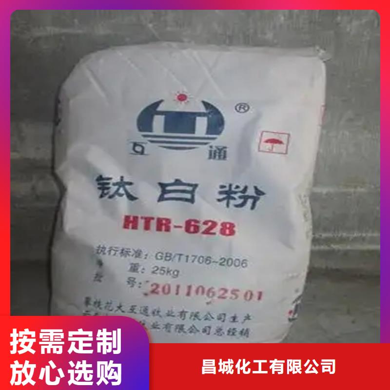 回收薄荷腦實力雄厚