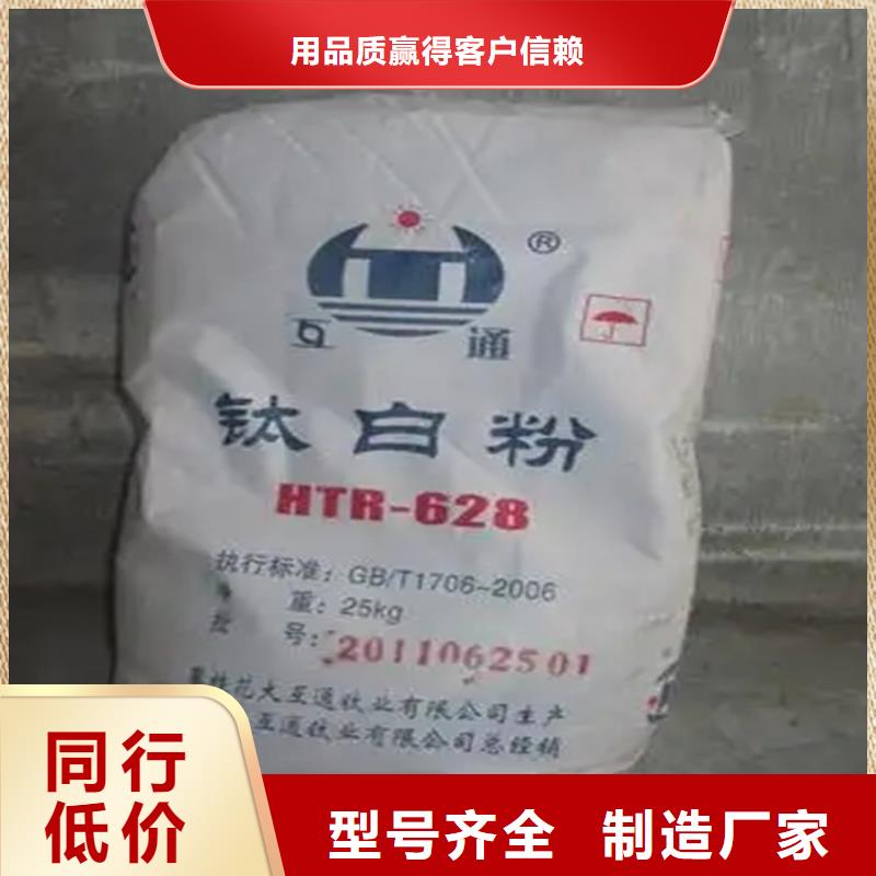 回收羊毛脂承諾守信