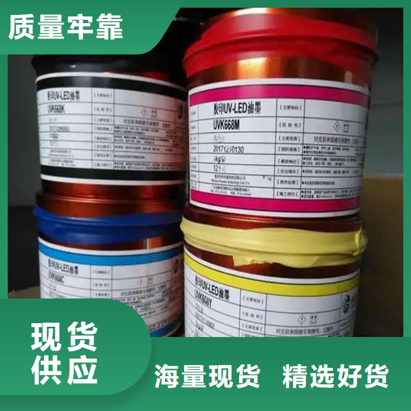 回收紅沒藥醇歡迎咨詢