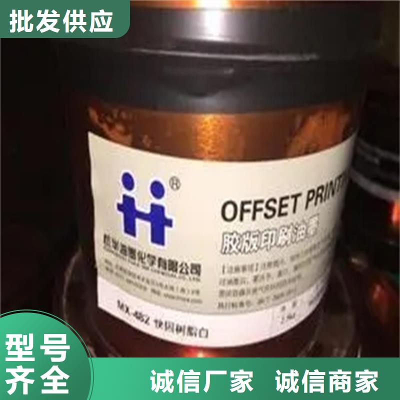 回收薄荷脑为您介绍