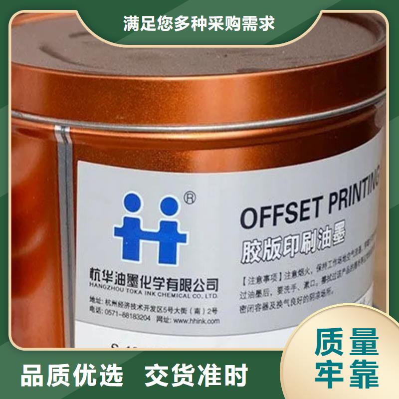 回收香精-顏料染料回收庫存充足
