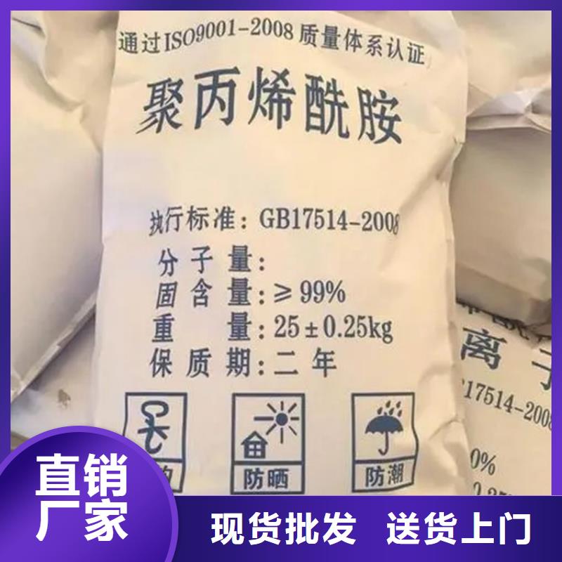 回收卡拉膠全國配送