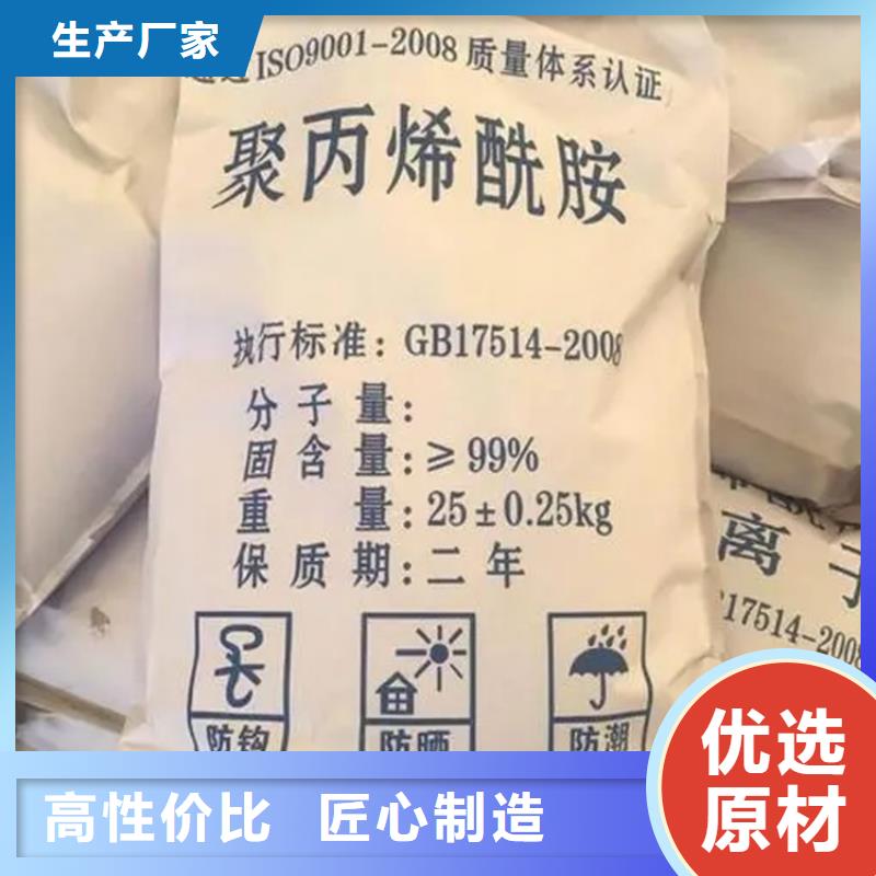 回收香精產地貨源
