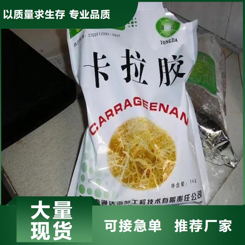 回收保濕劑歡迎來電