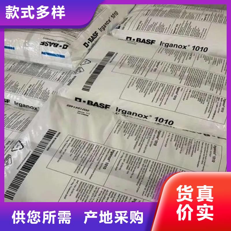 回收保濕劑歡迎來電