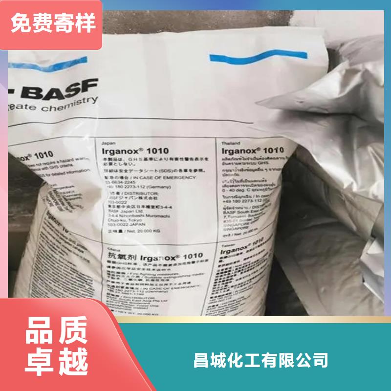 回收卡拉膠歡迎來電