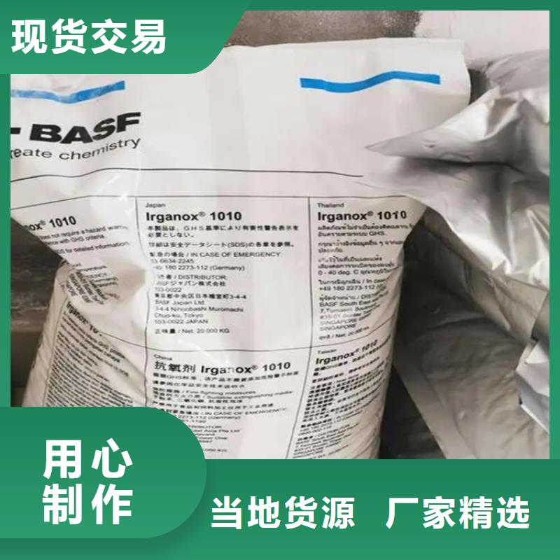 回收香精回收油漆核心技術