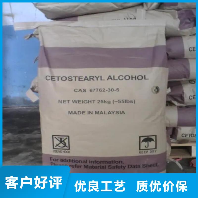 回收食品級香精在線咨詢
