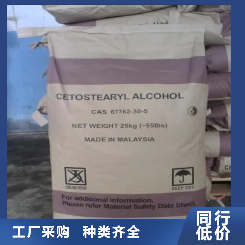回收薄荷腦為您服務