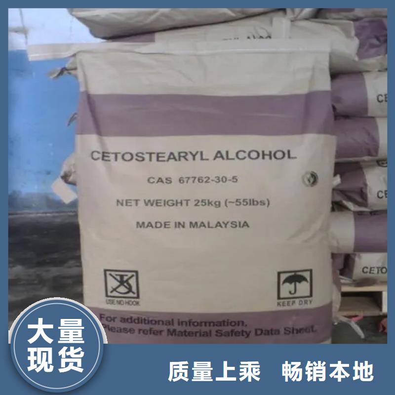 回收香精回收鈀炭催化劑制造生產(chǎn)銷售