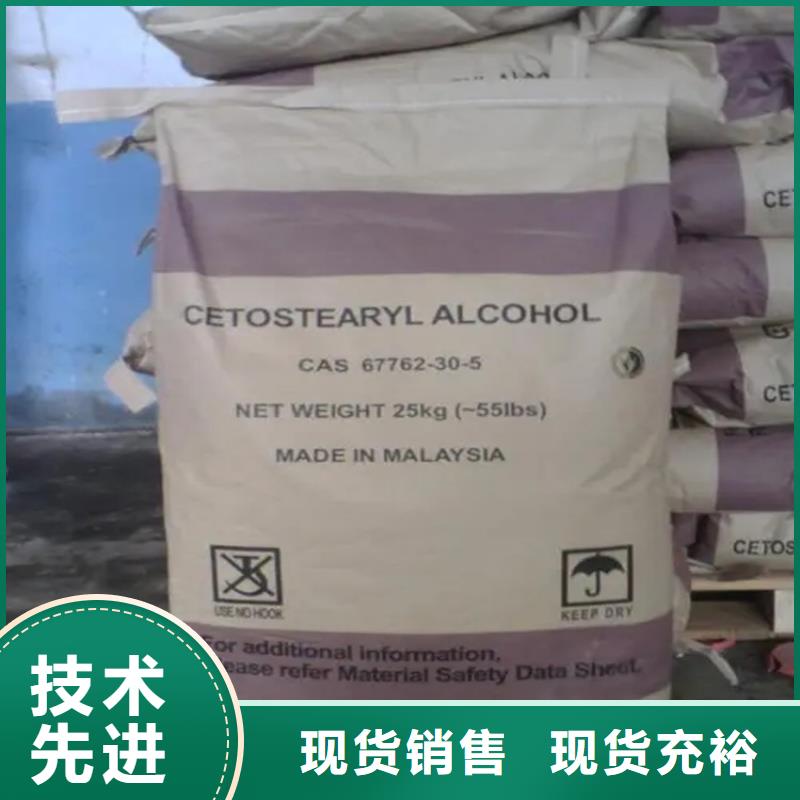 回收防曬劑為您介紹