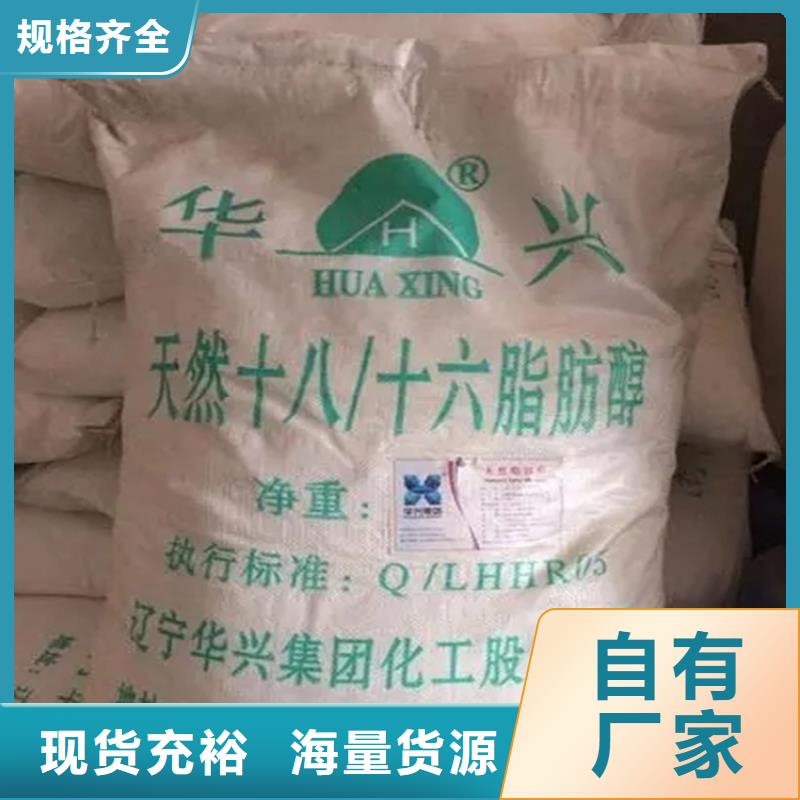 回收黃原膠實力雄厚