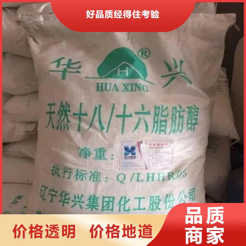 回收香精【鈀炭催化劑回收】正規(guī)廠(chǎng)家