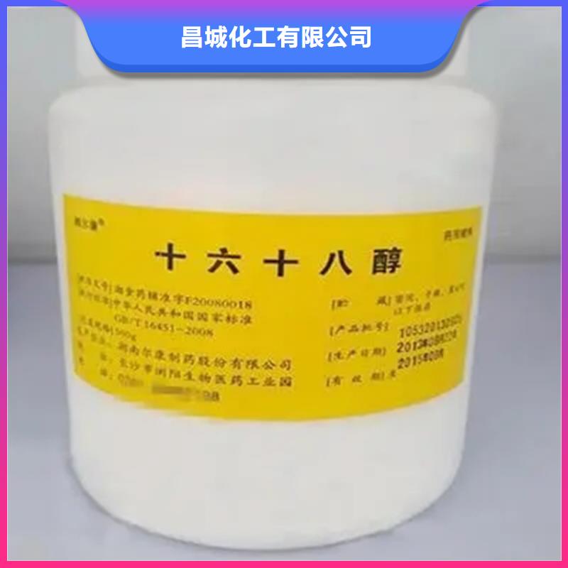 回收卡拉膠全國配送