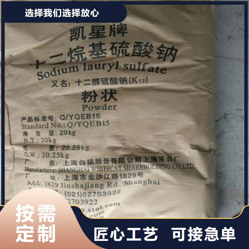 回收香精產地貨源