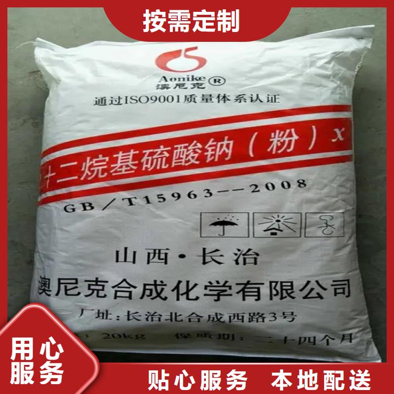 回收卡拉膠為您服務(wù)