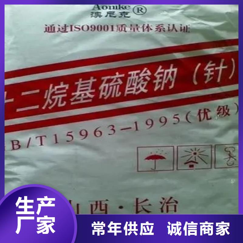 回收日化香精價格合理