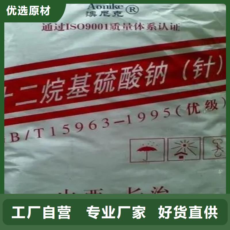 回收冰片在線咨詢