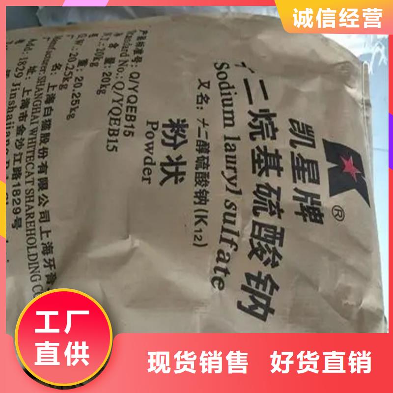 回收日化香精承諾守信