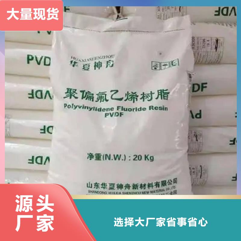 回收防曬劑全國配送