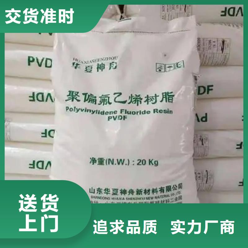 回收卡波姆為您介紹