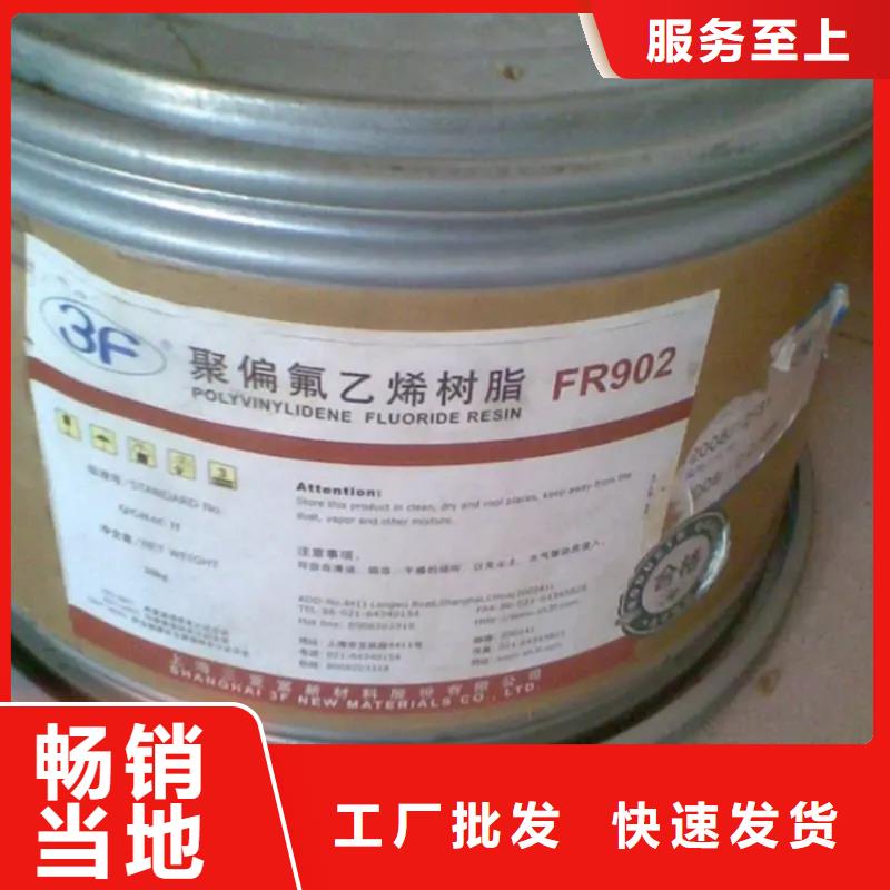 回收卡拉膠歡迎來電