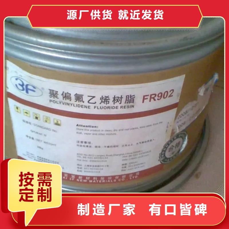 回收香精從源頭保證品質