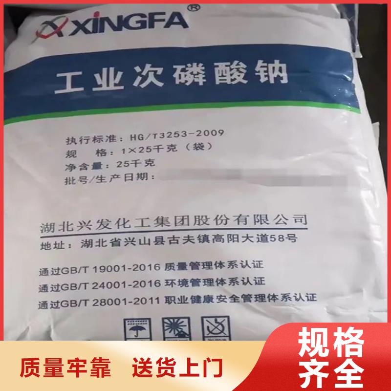 回收卡拉膠實力雄厚