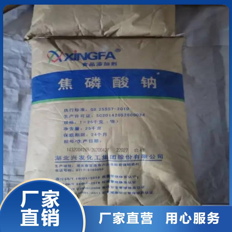 回收香精型號齊全