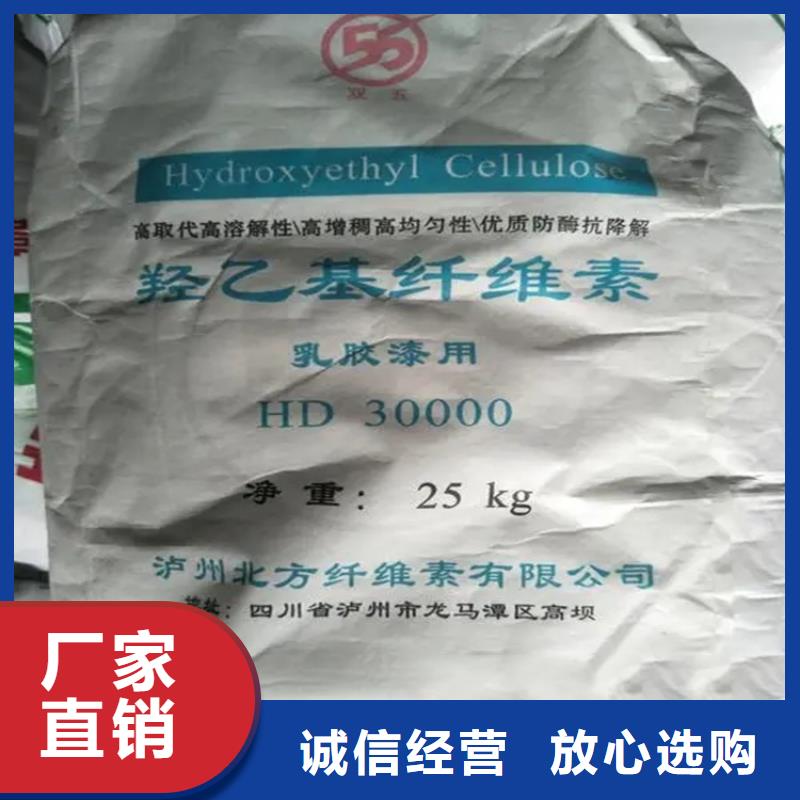 收購(gòu)香精承諾守信