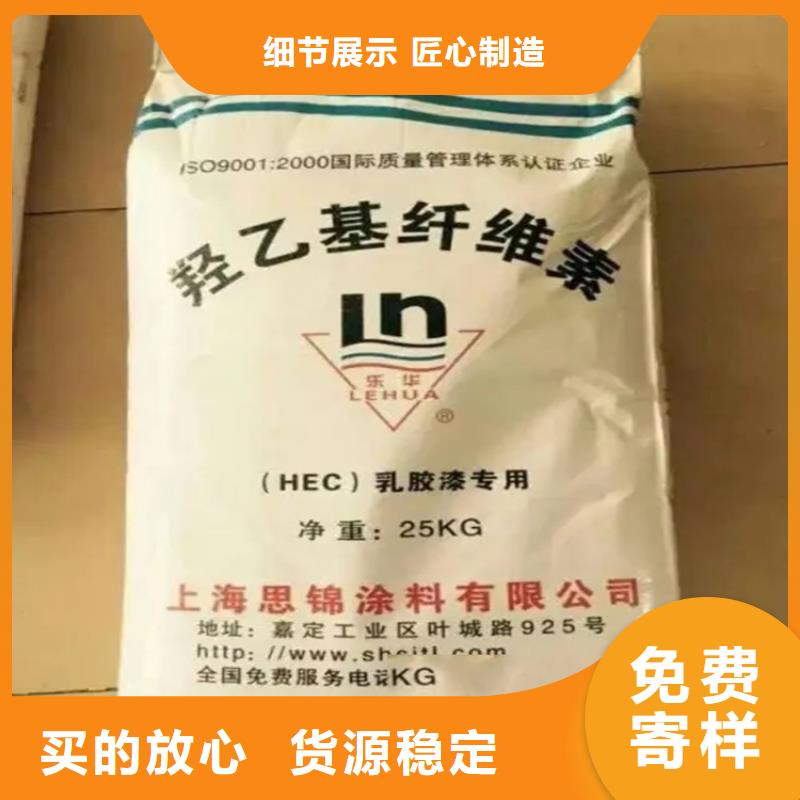 回收薄荷脑欢迎咨询