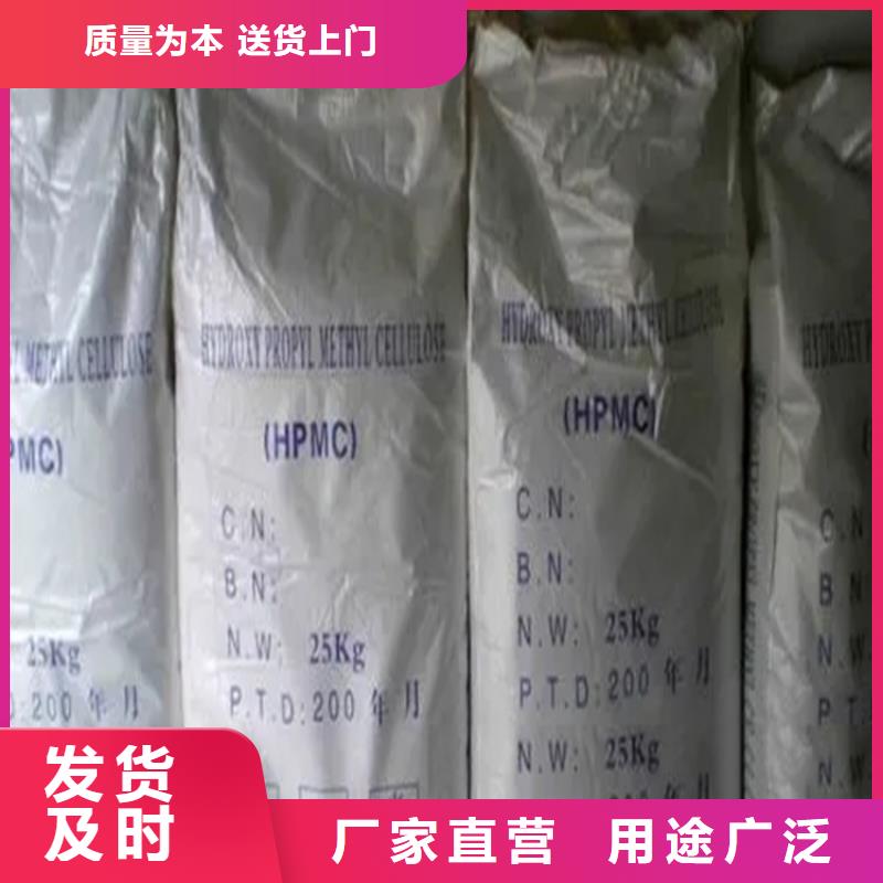 回收薄荷腦在線咨詢
