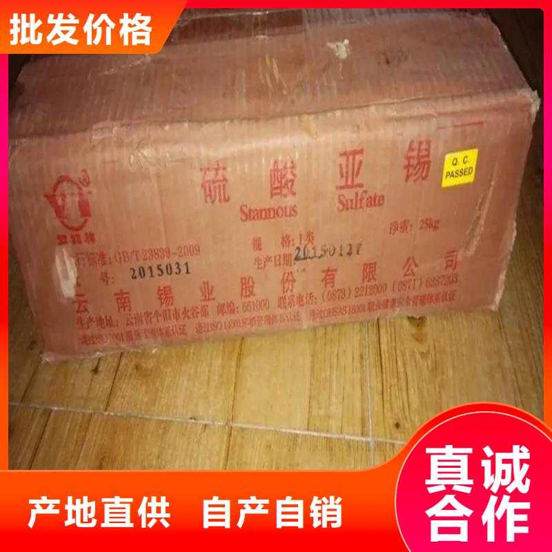 回收羊毛脂承諾守信