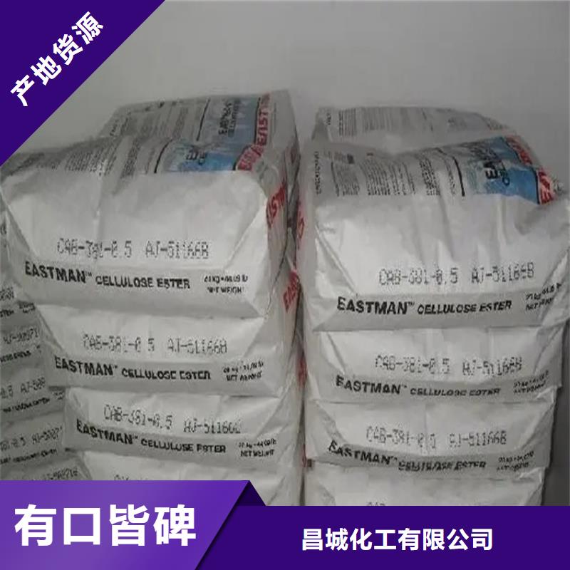 回收保濕劑歡迎來電