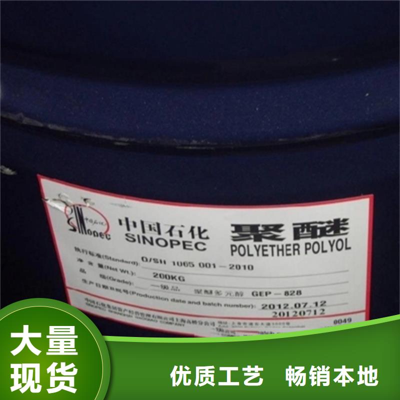 回收黃原膠廠家