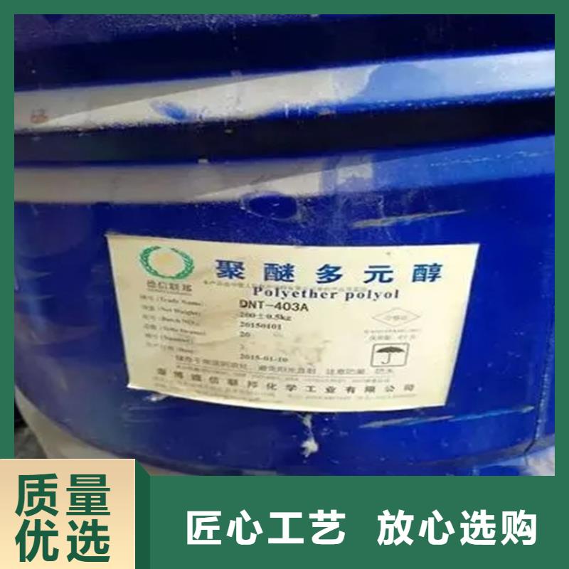回收香精回收黑白料現貨充足