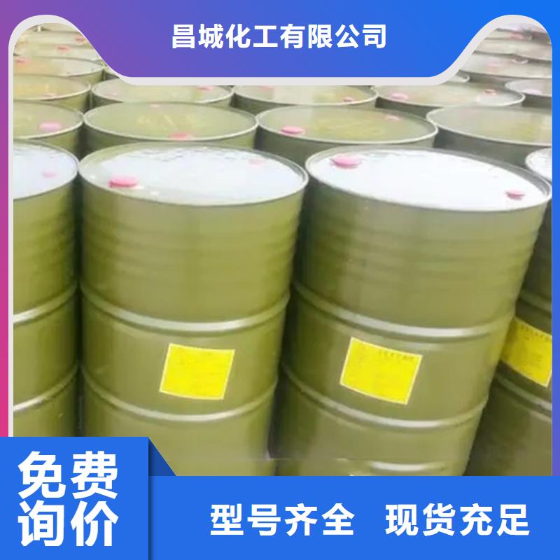 收購香精廠家