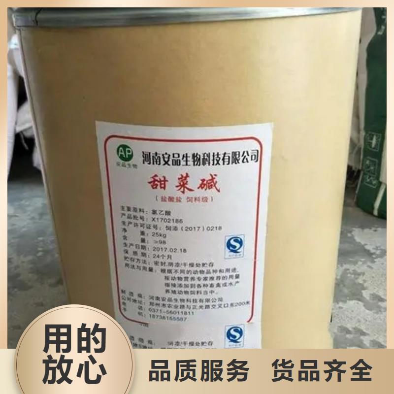 回收紅沒藥醇廠家