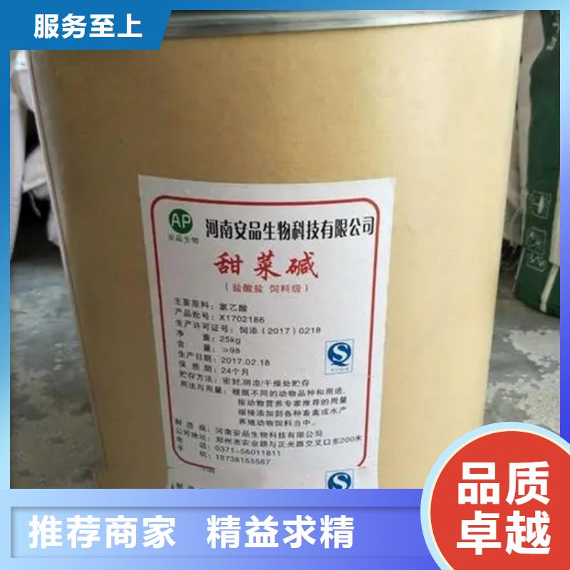 回收工業香精全國配送