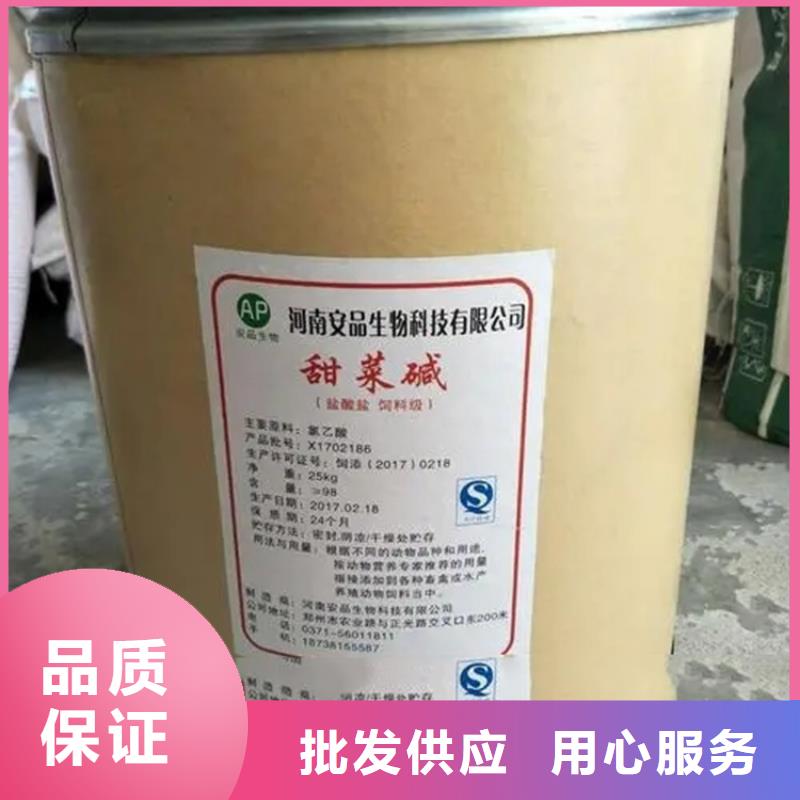 回收紅沒藥醇歡迎咨詢