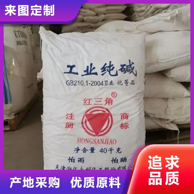 回收?qǐng)?bào)廢香精廠家