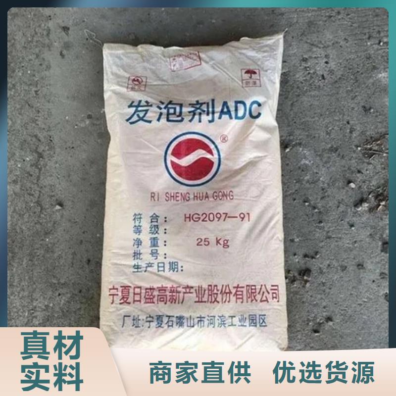 回收卡波姆歡迎咨詢