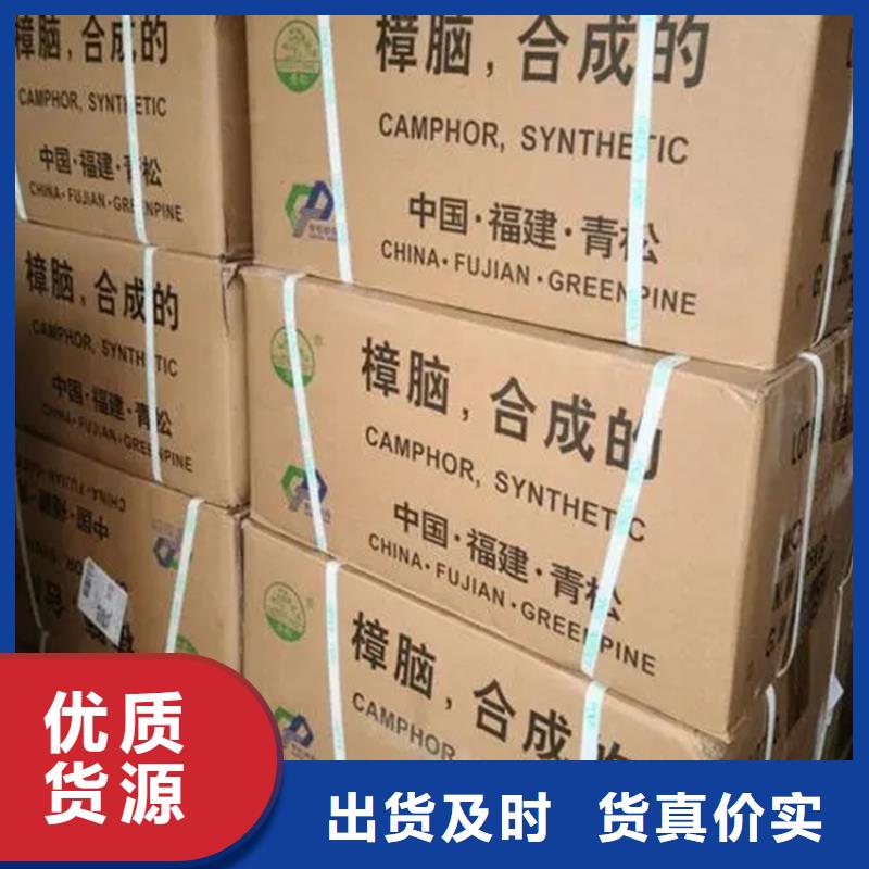 回收羊毛脂歡迎來電