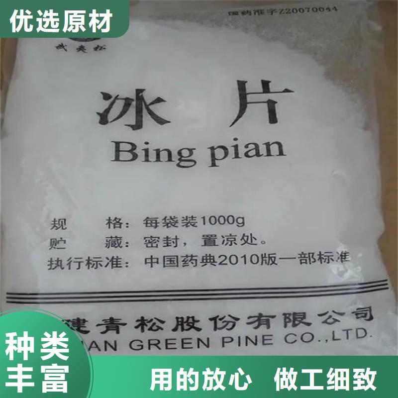 回收防曬劑全國配送